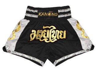 กางเกงมวยไทย กางเกงมวย Kanong : KNS-141 ดำ